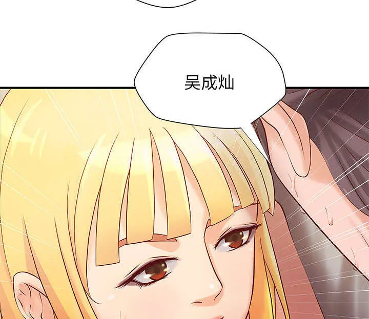 地牢漫画漫画,第10章：身价翻番7图