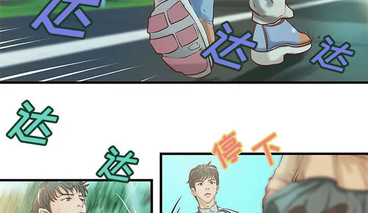 动漫地牢图片漫画,第23章：父亲的身份12图