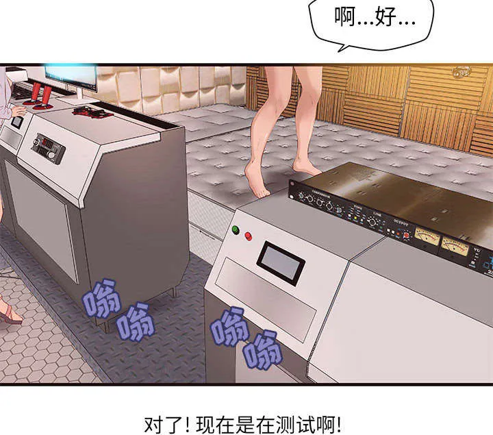 地牢漫画漫画,第18章：逼真的体验16图