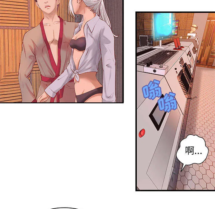 地牢迷宫漫画,第17章：测试10图
