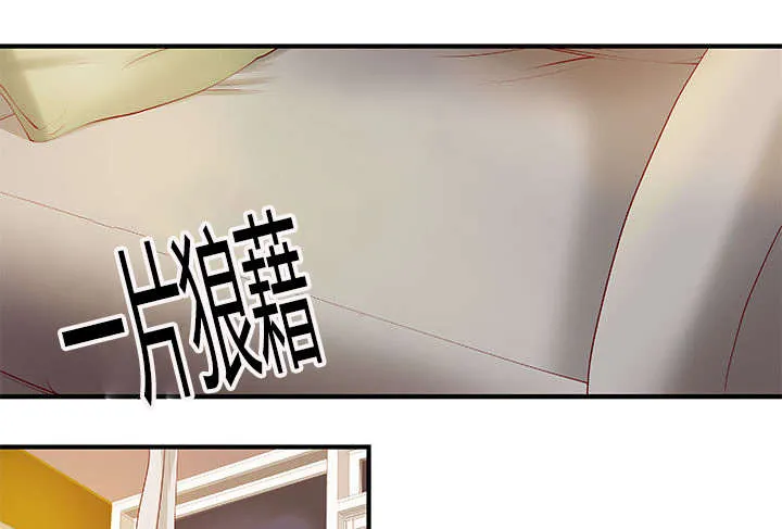 地牢漫画漫画,第10章：身价翻番1图