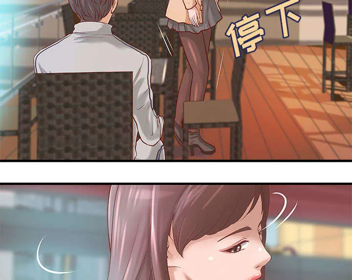 地牢漫画漫画,第24章：条件15图