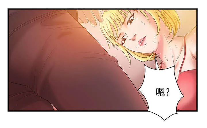 地牢漫画漫画,第9章：两方人马12图