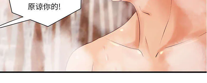 地牢漫画漫画,第13章：无法满足18图