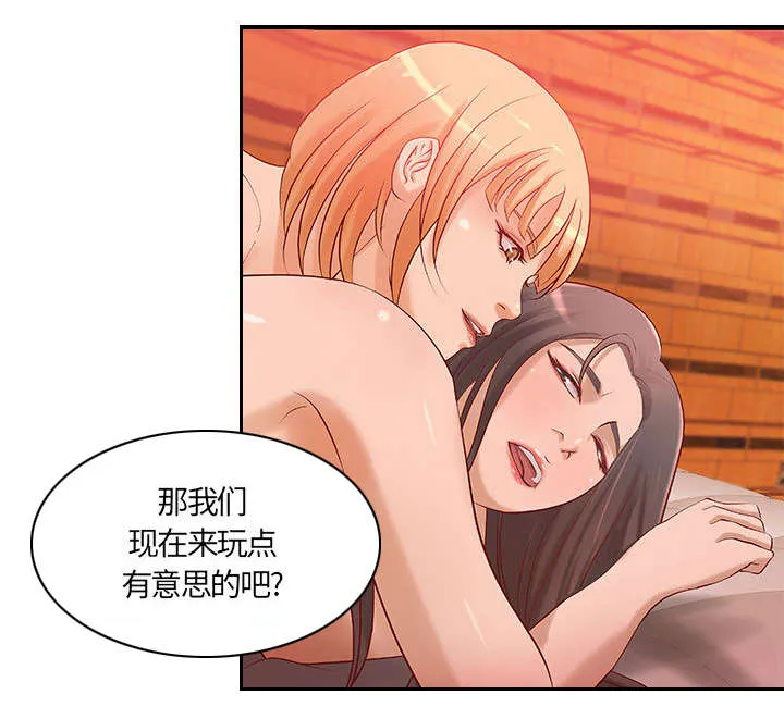 地牢漫画漫画,第15章：特殊礼物7图
