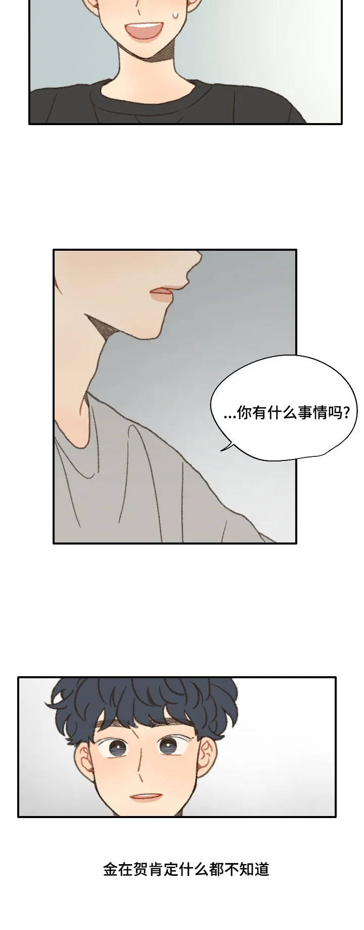 勿忘我绘画图片漫画,第37章：放假20图