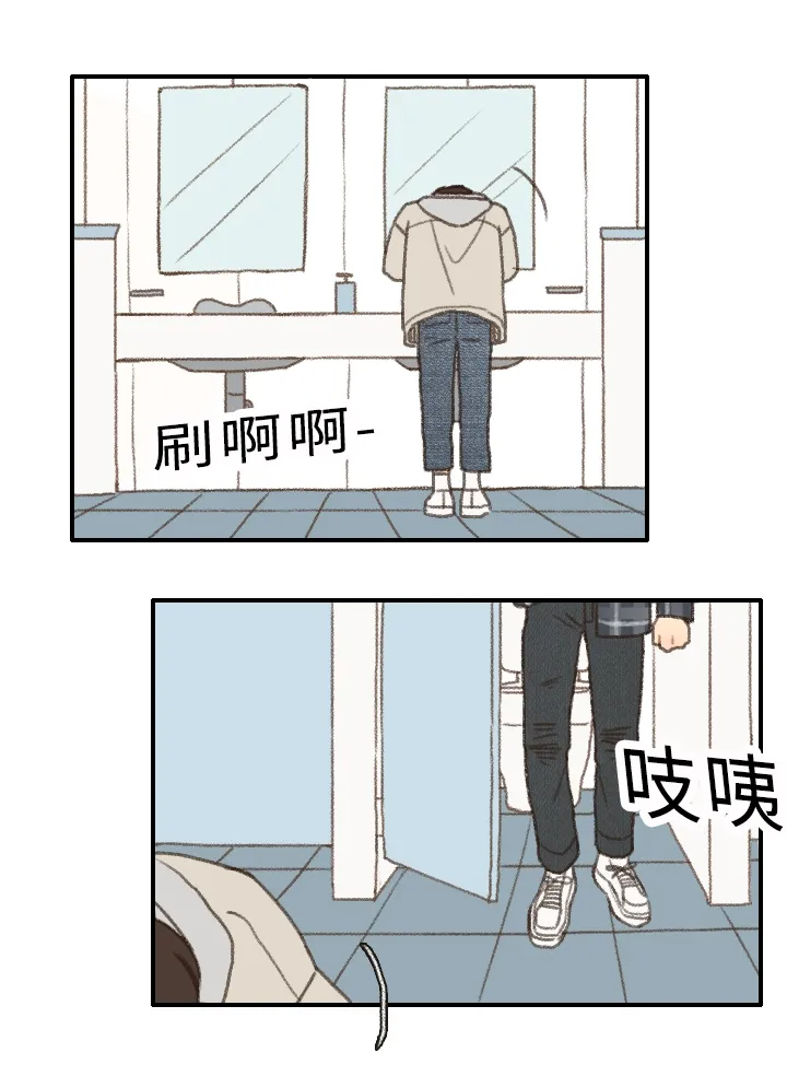 勿忘爱你漫画漫画,第8章：表演9图