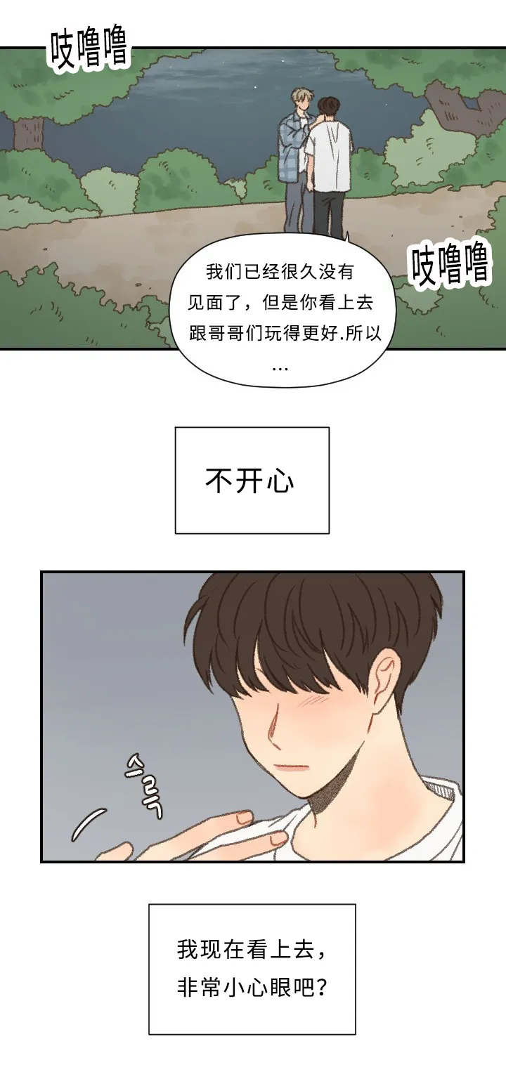 勿忘你的图片漫画,第54章：心跳12图