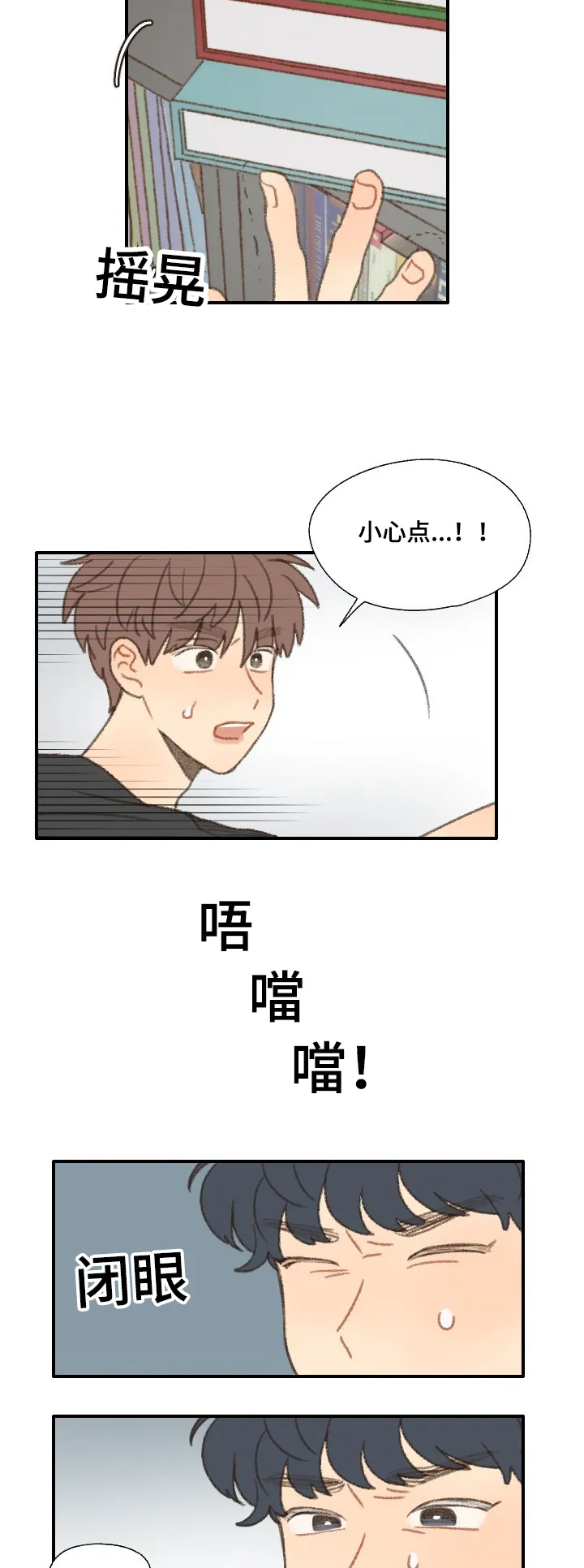 勿忘我绘画漫画,第36章：照相20图