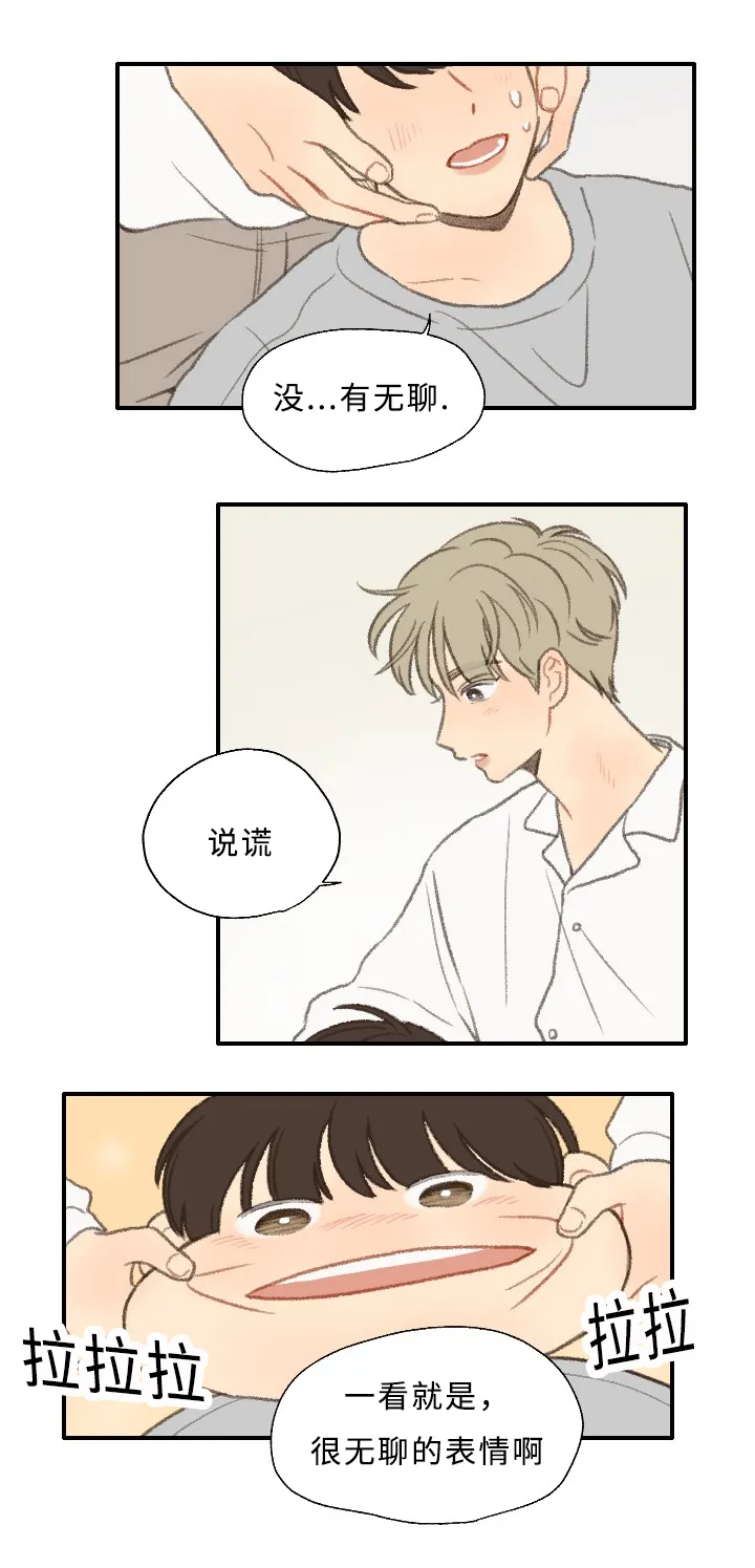 勿忘你的图片漫画,第27章：拍摄5图