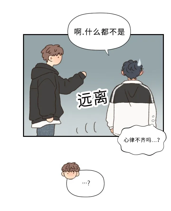 勿忘我绘画图片漫画,第41章：心动12图