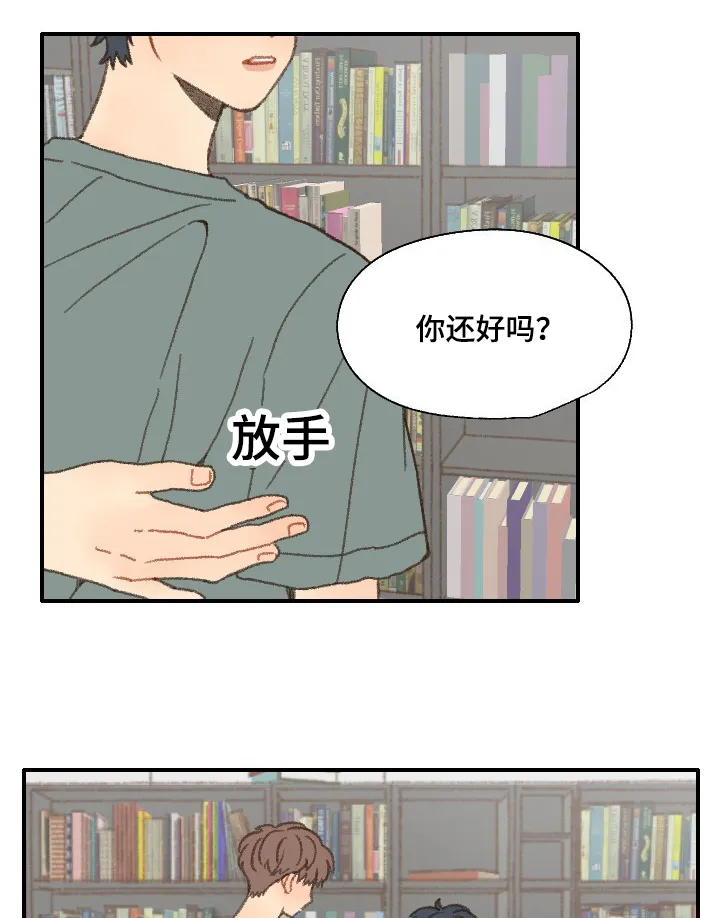 勿忘我绘画漫画,第36章：照相23图