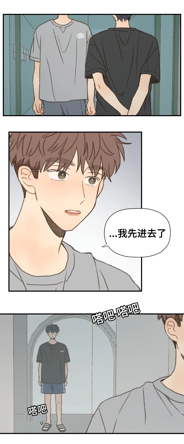 勿忘爱你漫画漫画,第51章：错了吗14图