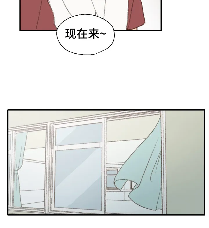 勿忘我绘画图片漫画,第35章：邻居19图