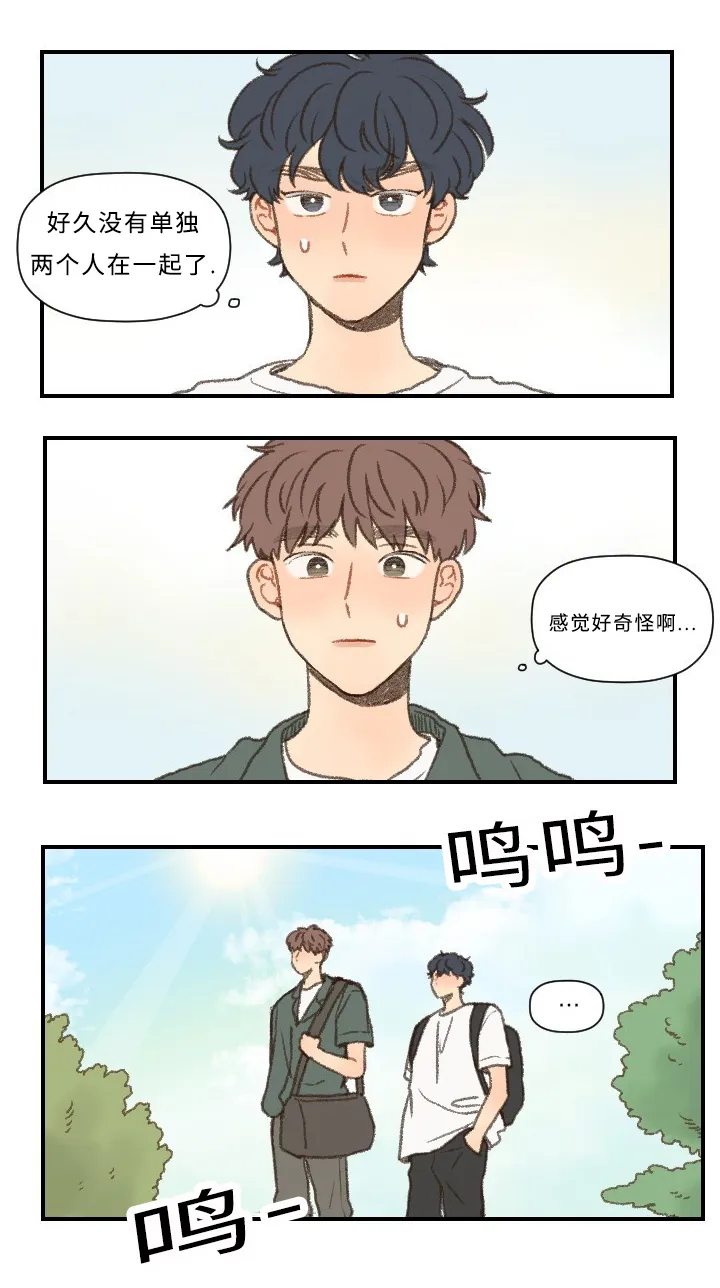 勿忘我绘画图片漫画,第46章：回家12图