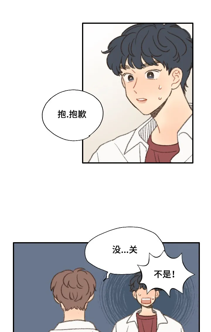 勿忘我绘画漫画,第34章：相机12图