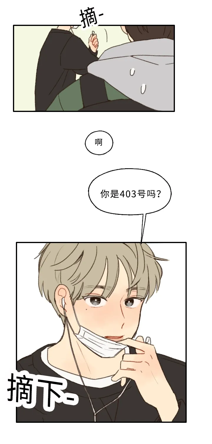 勿忘我绘画图片漫画,第2章：住校19图