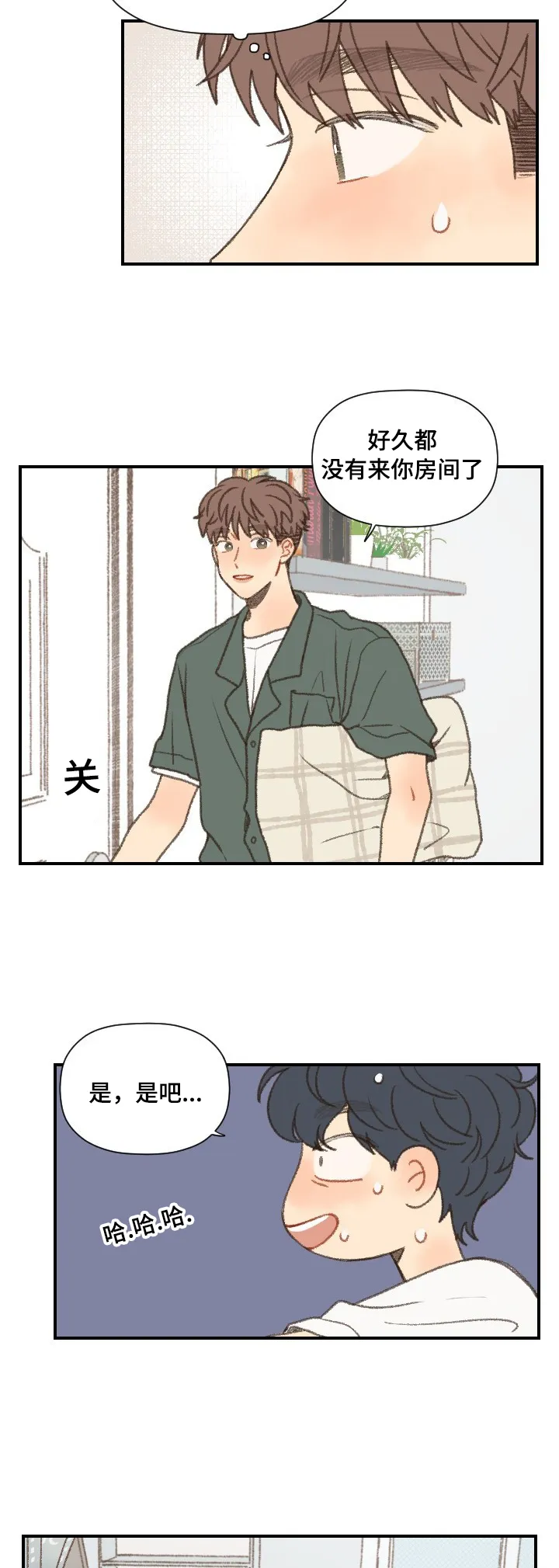 勿忘我绘画漫画,第48章：和以前一样14图