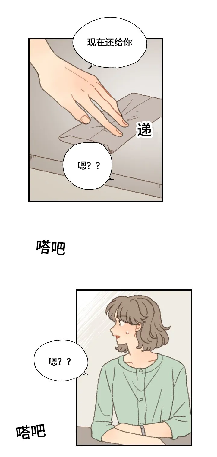 勿忘我绘画漫画,第34章：相机21图