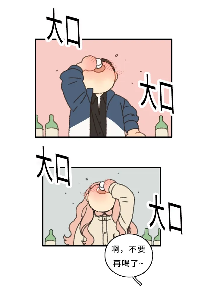 勿忘我爱什么意思漫画,第4章：黑骑士7图