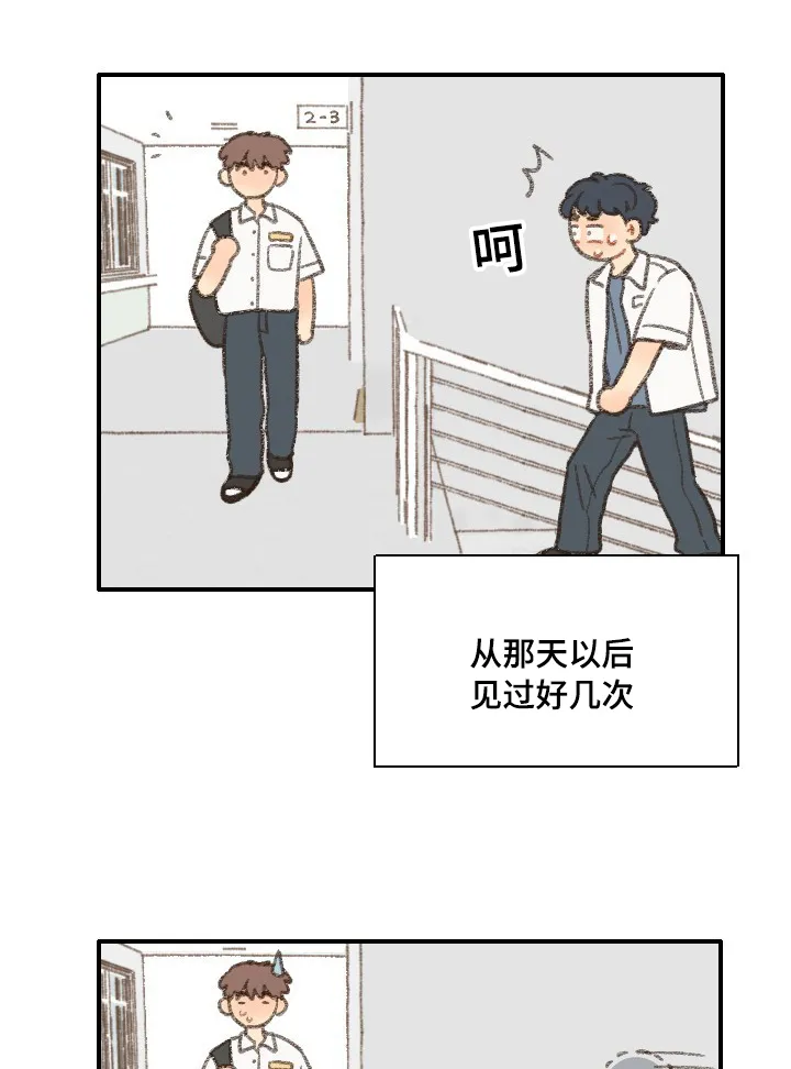 勿忘我绘画漫画,第34章：相机17图