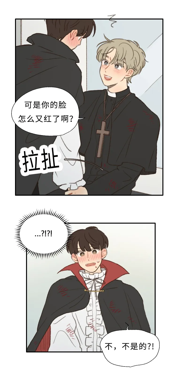 勿忘我绘画图片漫画,第30章：庆典5图