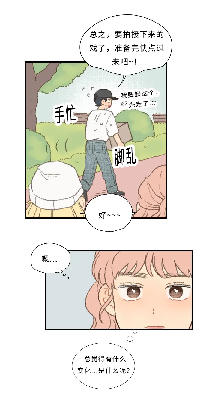 勿忘你的图片漫画,第27章：拍摄10图