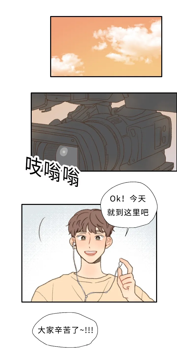 勿忘你的图片漫画,第27章：拍摄22图