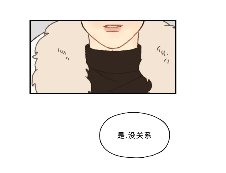 勿忘我绘画图片漫画,第2章：住校2图