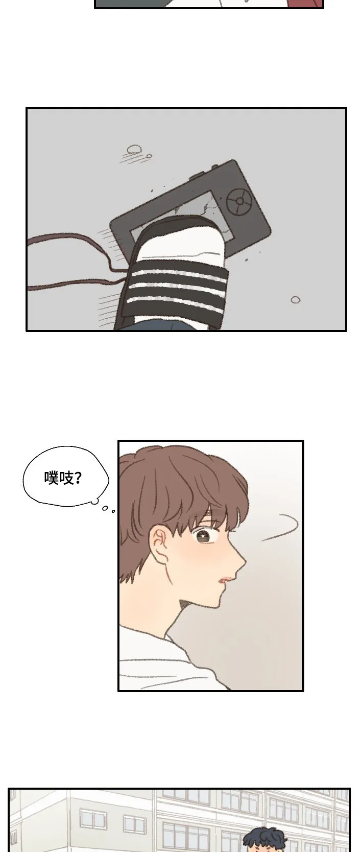 勿忘我绘画漫画,第34章：相机10图