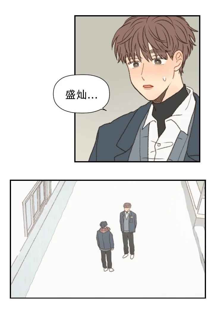 勿忘我绘画漫画,第45章：毕业9图