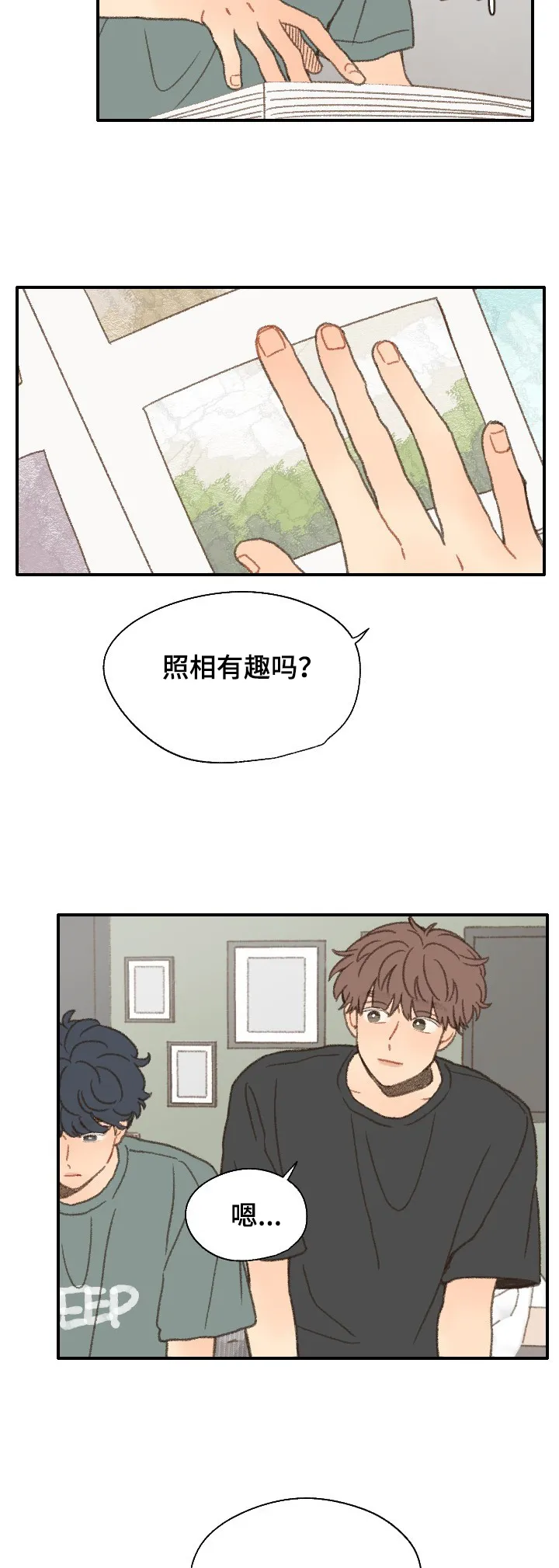 勿忘我绘画漫画,第36章：照相26图