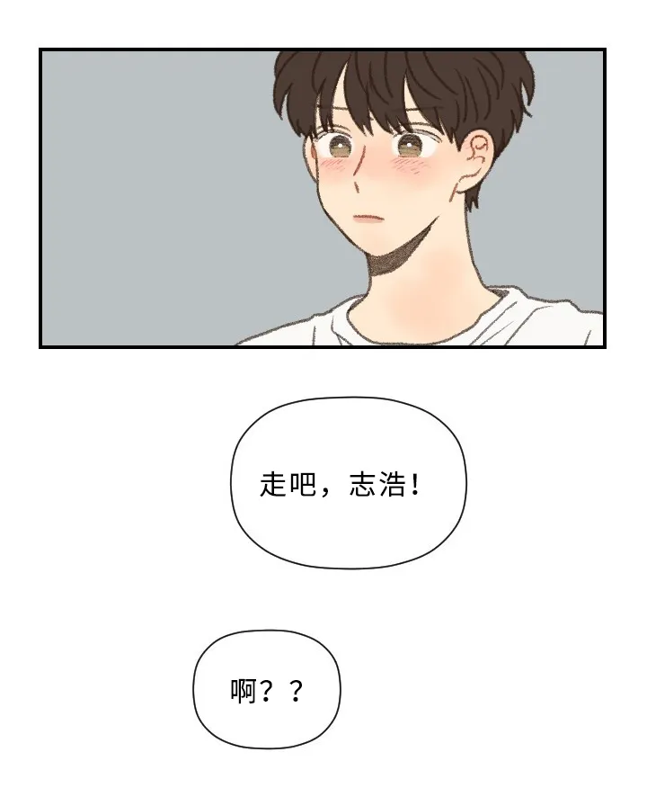 勿忘你的图片漫画,第53章：MT17图