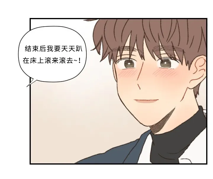 勿忘我绘画图片漫画,第43章：考试7图