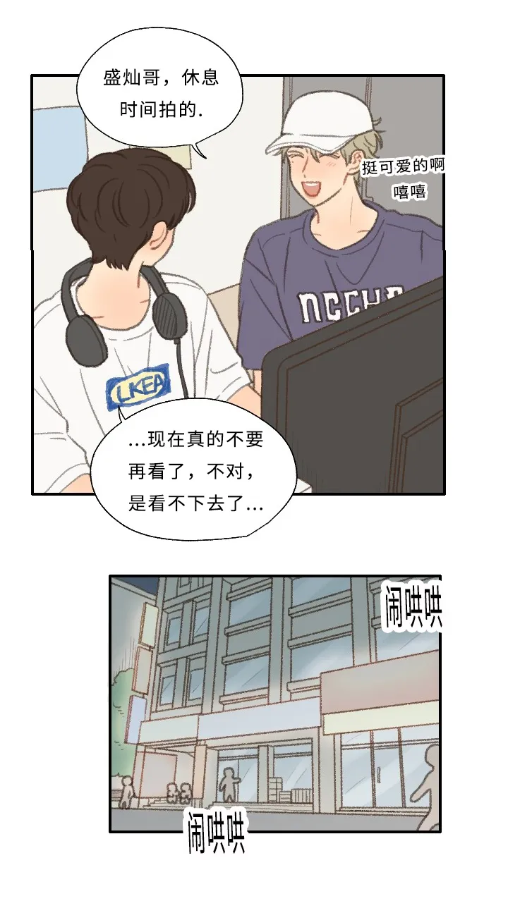 勿忘我绘画漫画,第28章：编辑20图