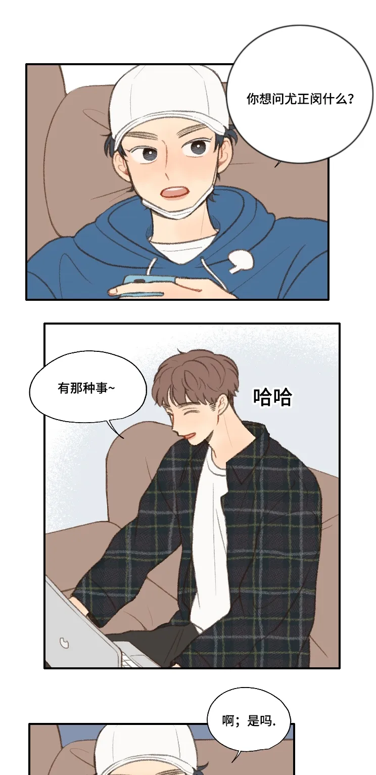 勿忘我绘画图片漫画,第19章：告白17图