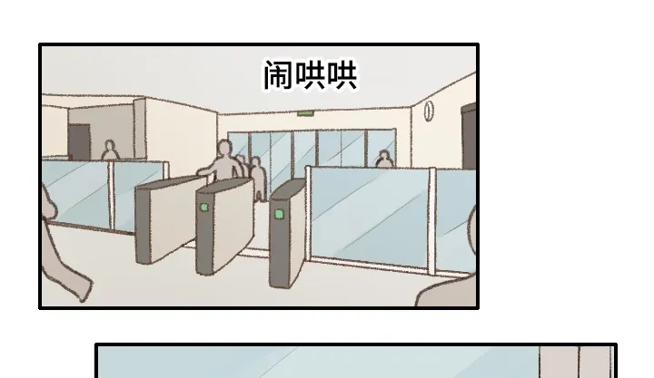 勿忘你表达什么意思漫画,第18章：靠近24图