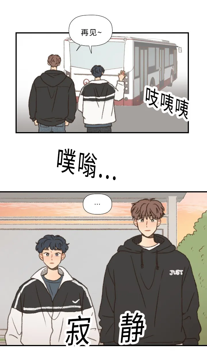 勿忘我绘画图片漫画,第41章：心动7图