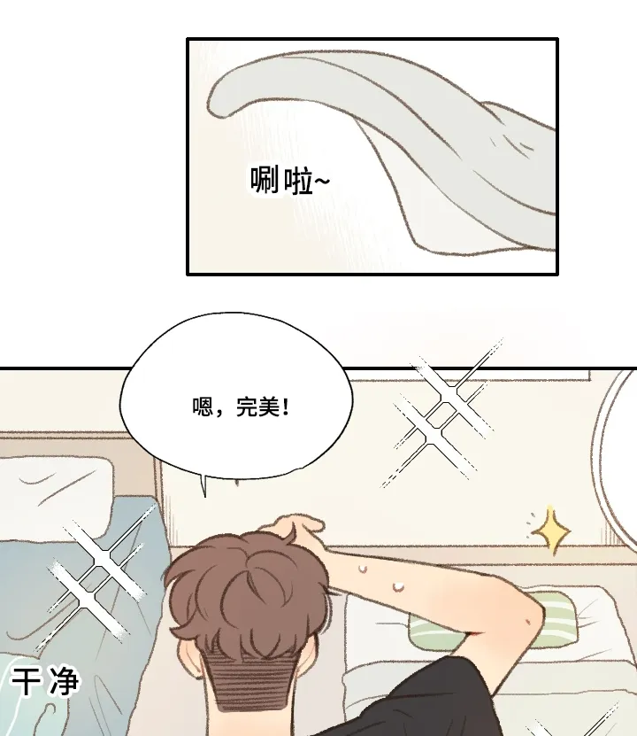 勿忘你勿忘我什么意思漫画,第20章：喜欢男人1图