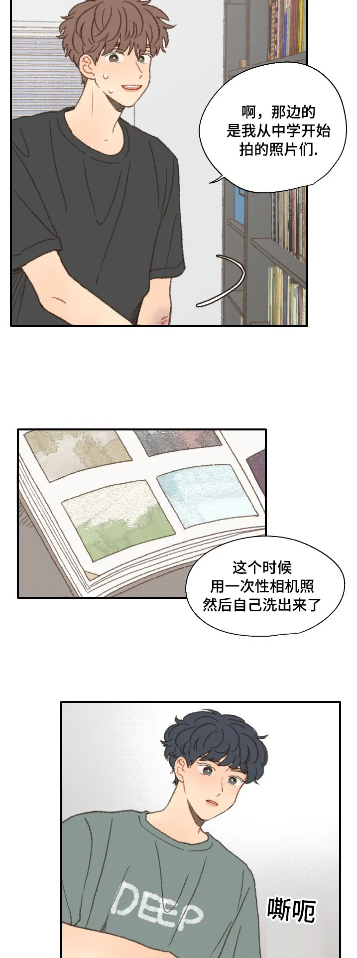 勿忘我绘画漫画,第36章：照相25图