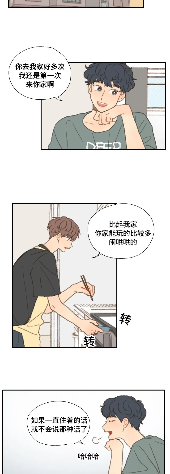 勿忘我绘画漫画,第36章：照相12图