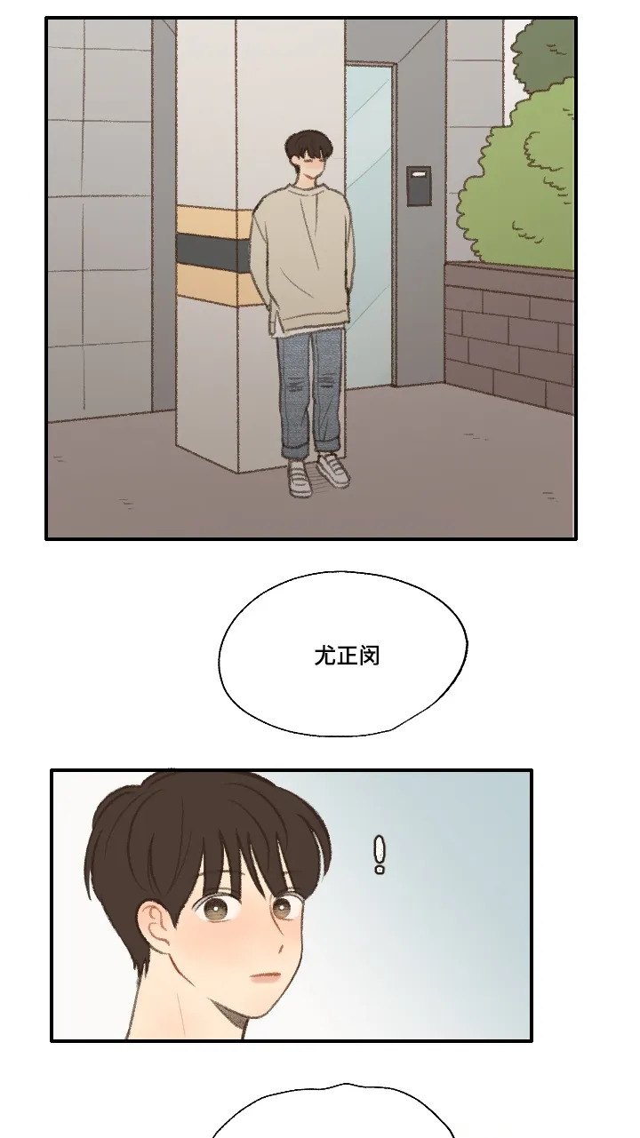 勿忘我绘画图片漫画,第19章：告白22图