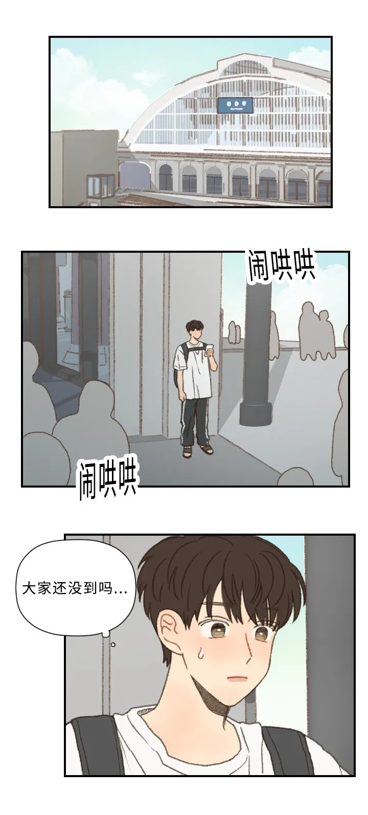 勿忘你的图片漫画,第53章：MT9图