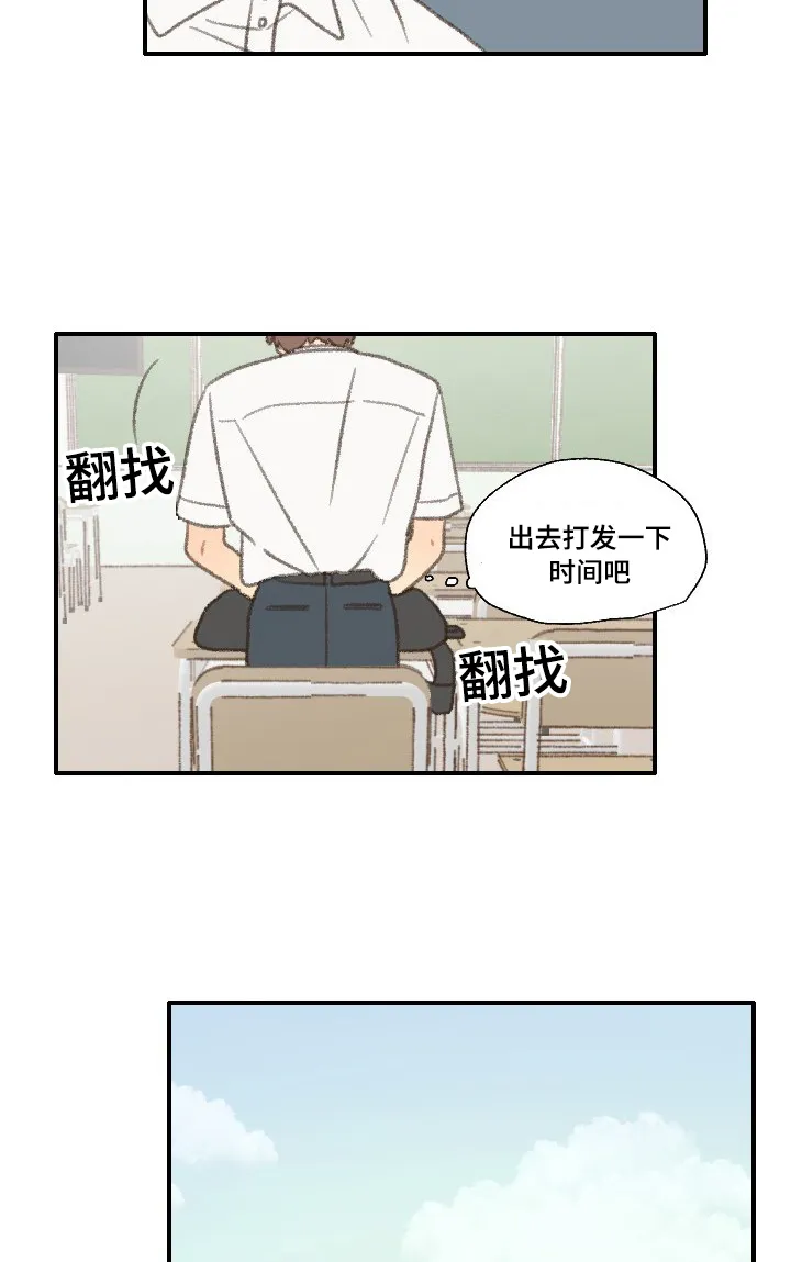 勿忘我绘画漫画,第34章：相机3图