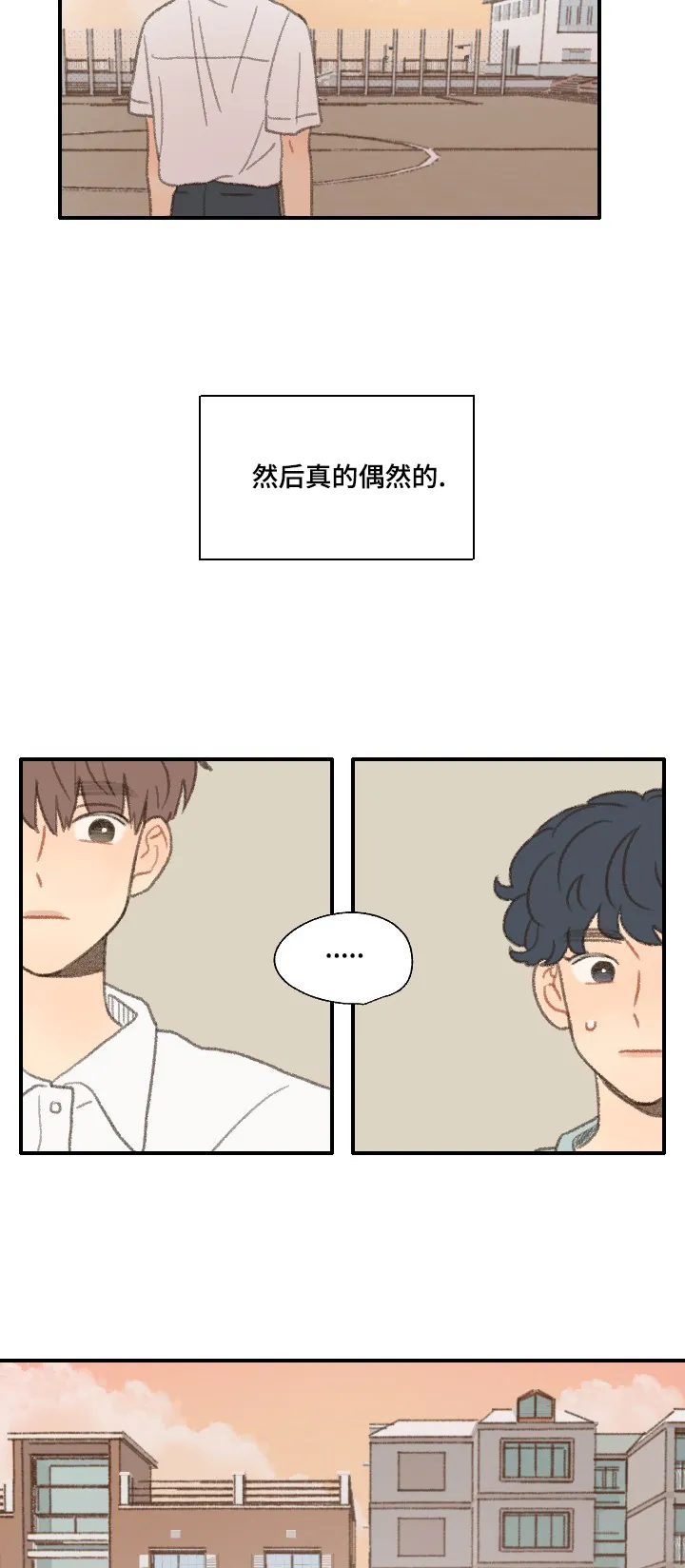 勿忘我绘画图片漫画,第35章：邻居13图