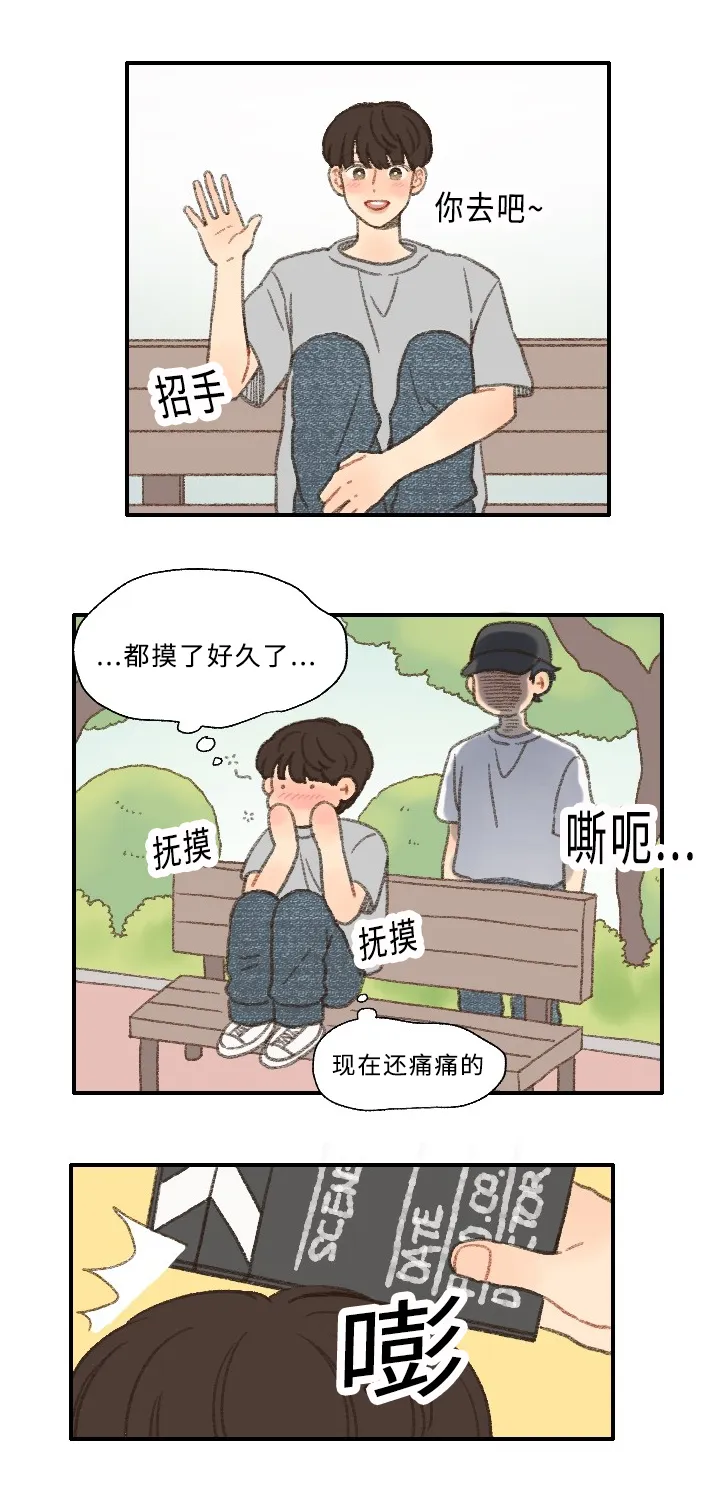 勿忘你的图片漫画,第27章：拍摄12图