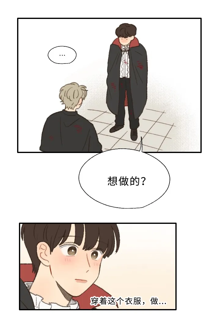 勿忘我绘画图片漫画,第30章：庆典1图