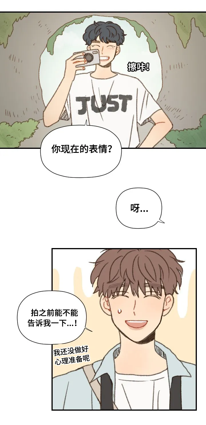 勿忘你表达什么意思漫画,第39章：拍照8图