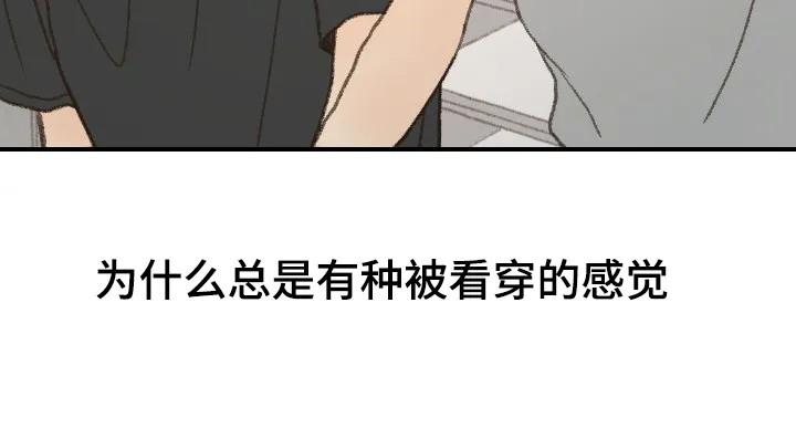 勿忘我绘画图片漫画,第37章：放假22图