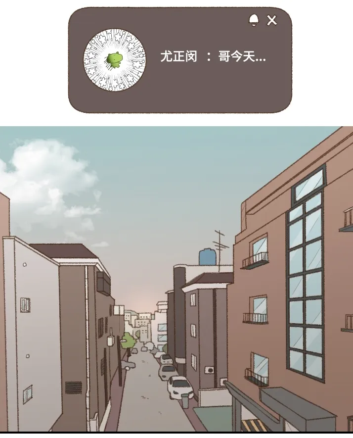 勿忘我绘画图片漫画,第19章：告白21图